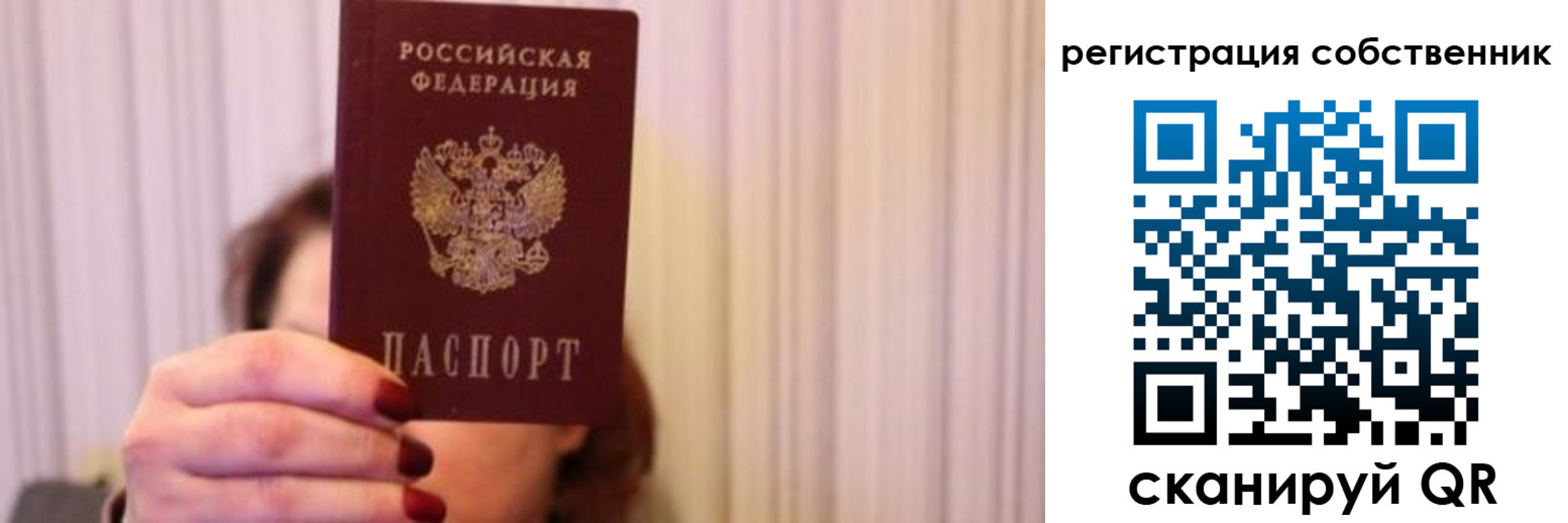 прописка иностранных граждан в Малой Вишере