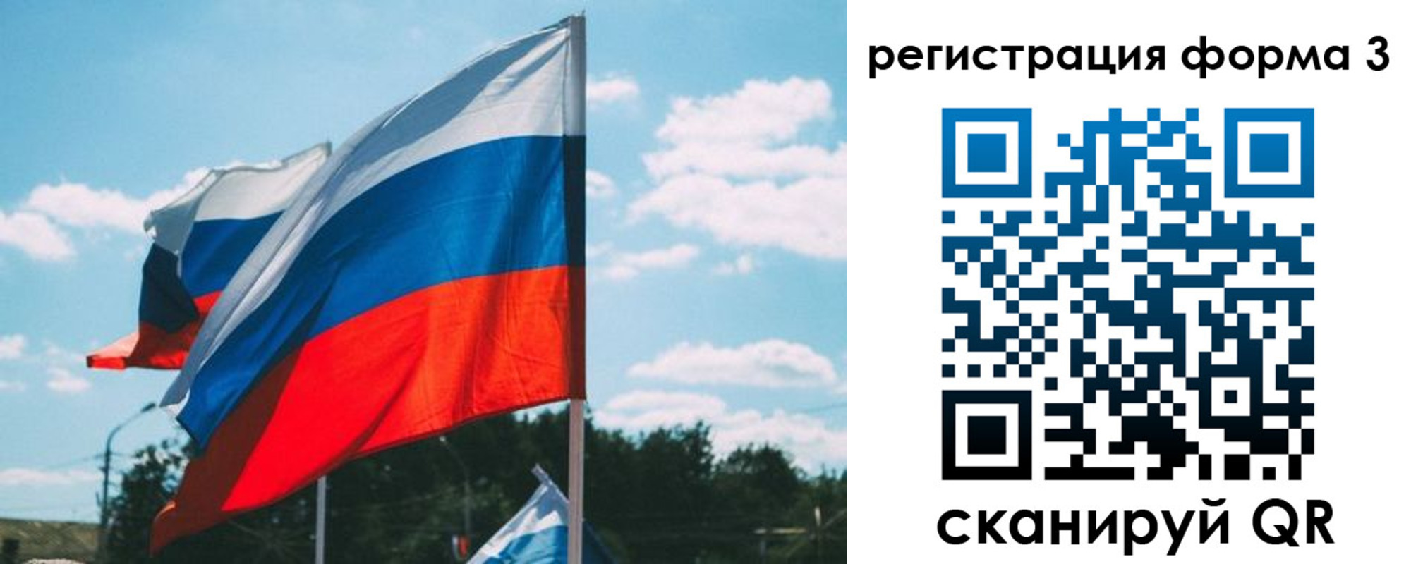 прописка паспорт в Малой Вишере