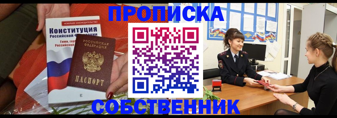 найти адрес прописки в Малой Вишере
