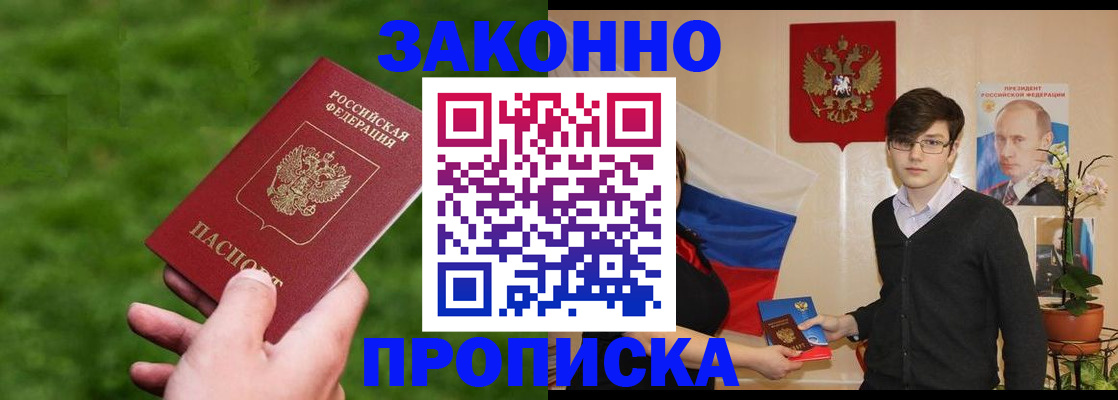 найти адрес прописки в Малой Вишере