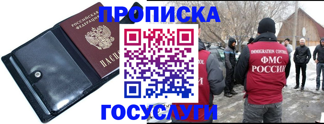 регистрация в Малой Вишере